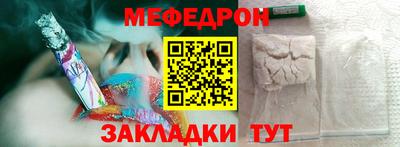 дмт Кинель