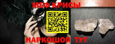 прущая мука Кингисепп