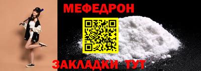 дмт Кинель