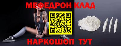 прущая мука Кингисепп