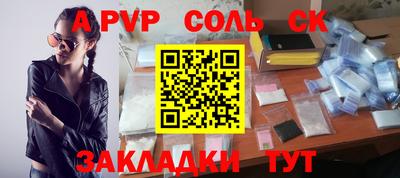 дмт Кинель