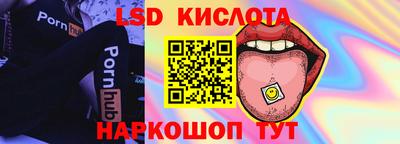 прущая мука Кингисепп