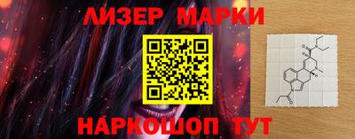 дмт Кинель