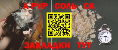 дмт Кинель