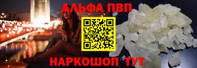 альфа пвп Кимры