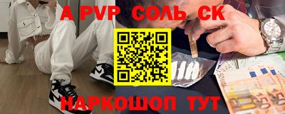 прущая мука Кингисепп