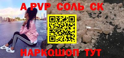 прущая мука Кингисепп
