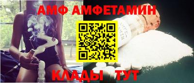 альфа пвп Кимры