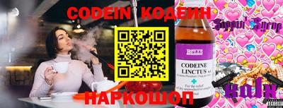 прущая мука Кингисепп