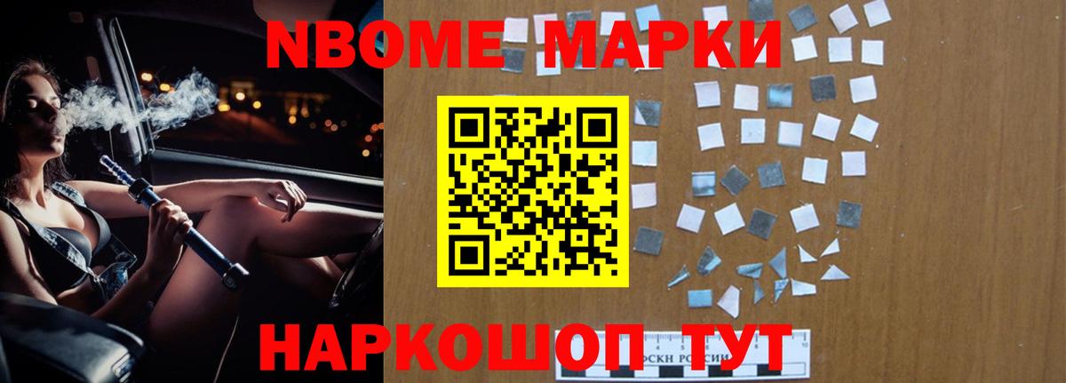 LSD-25 экстази ecstasy Новосибирск