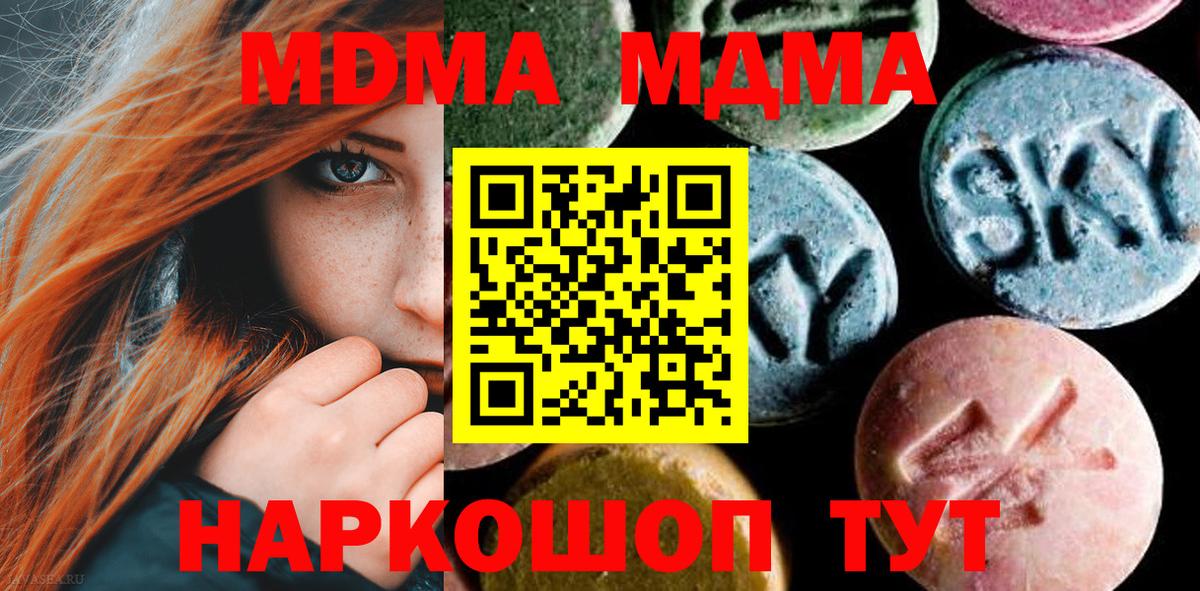 Конопля  Новосибирск  Меф МЯУ МЯУ   ЭКСТАЗИ  Вход с VPN  Cocaine 