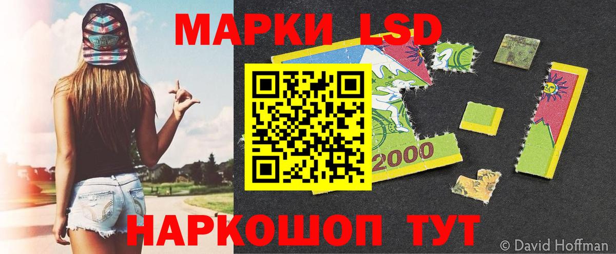 Марки N-bome  Вход с VPN  Новосибирск  Марки NBOMe 1500мкг 