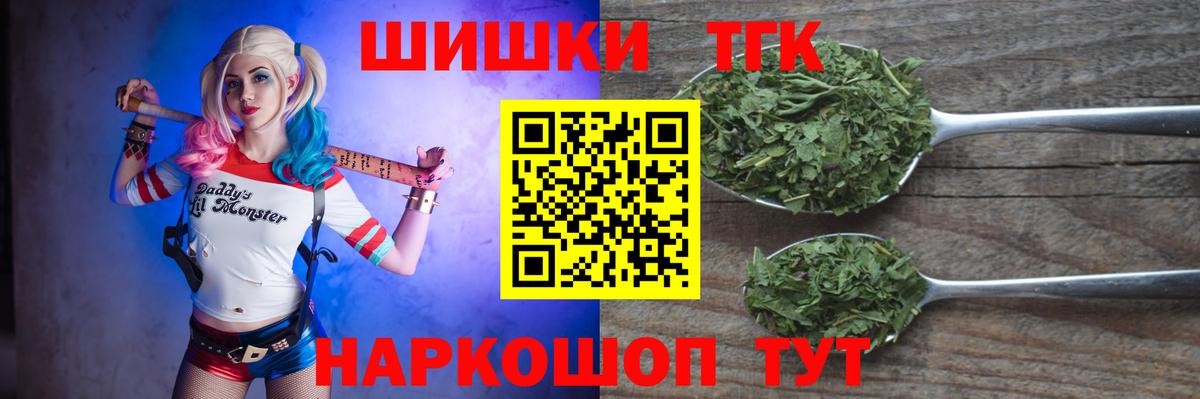 Каннабис OG Kush Новосибирск